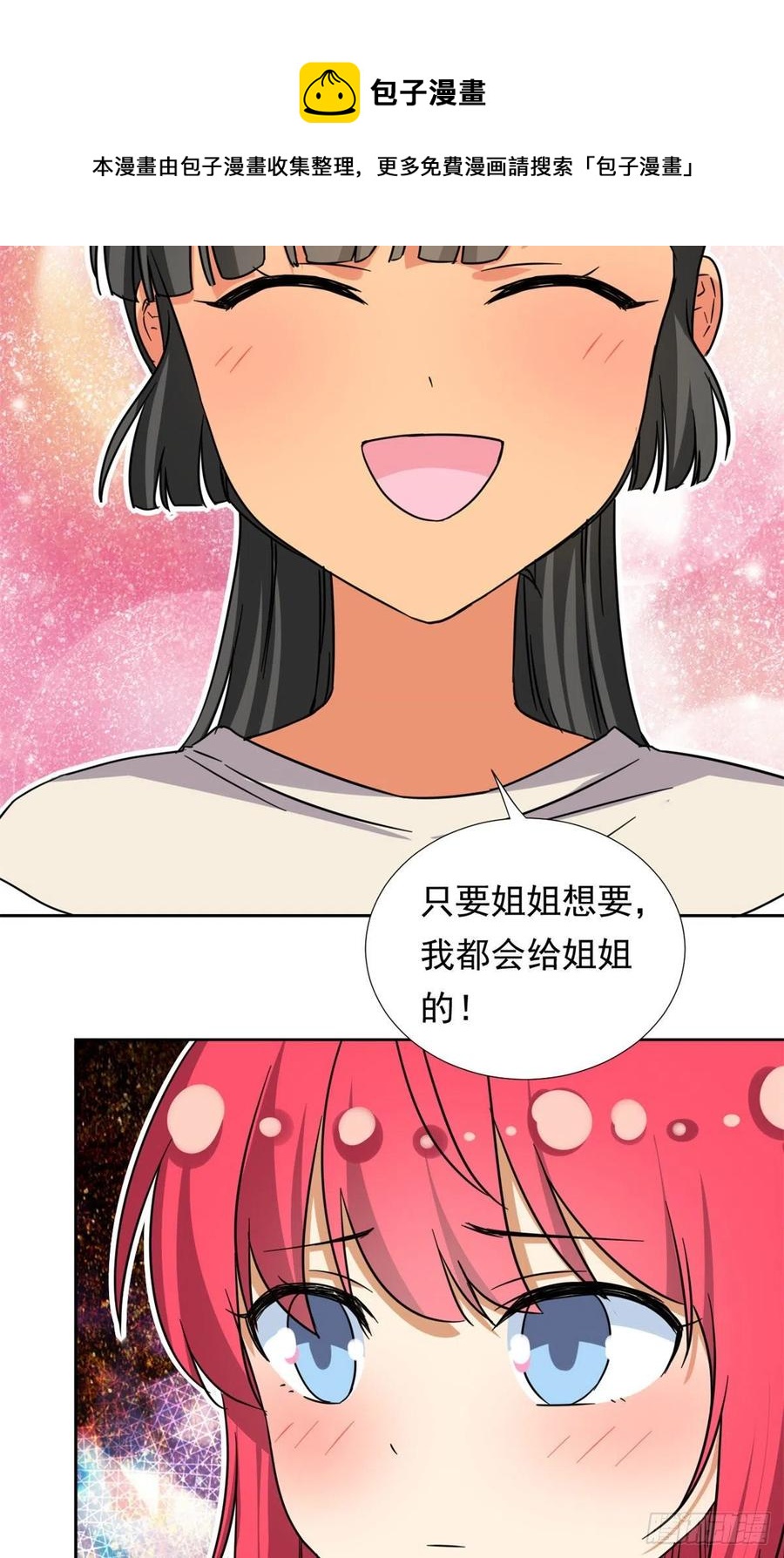 92	娥皇女英7