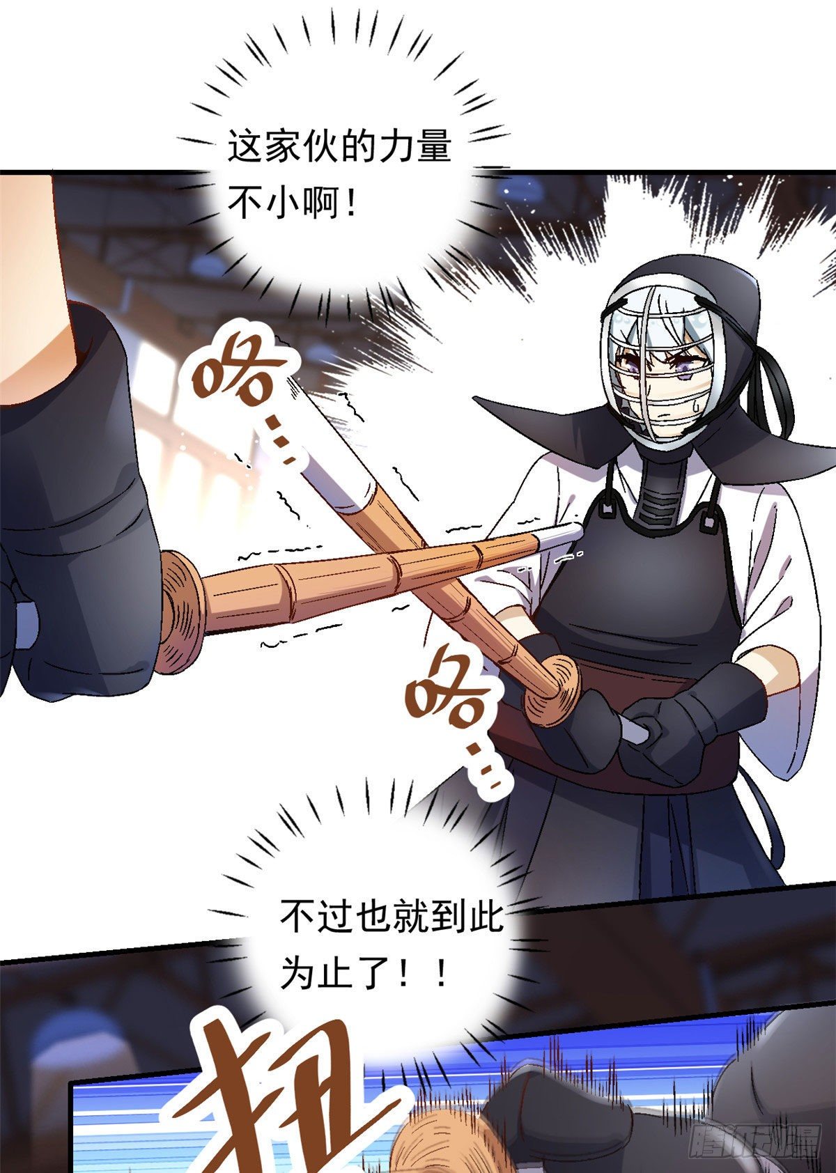 10 一生之敌！7