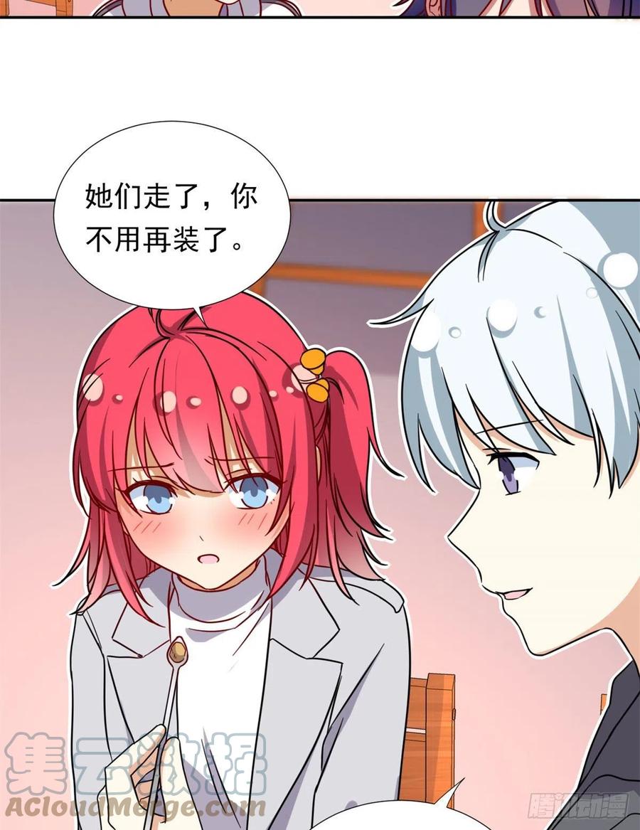 104	去东京塔约会吧38