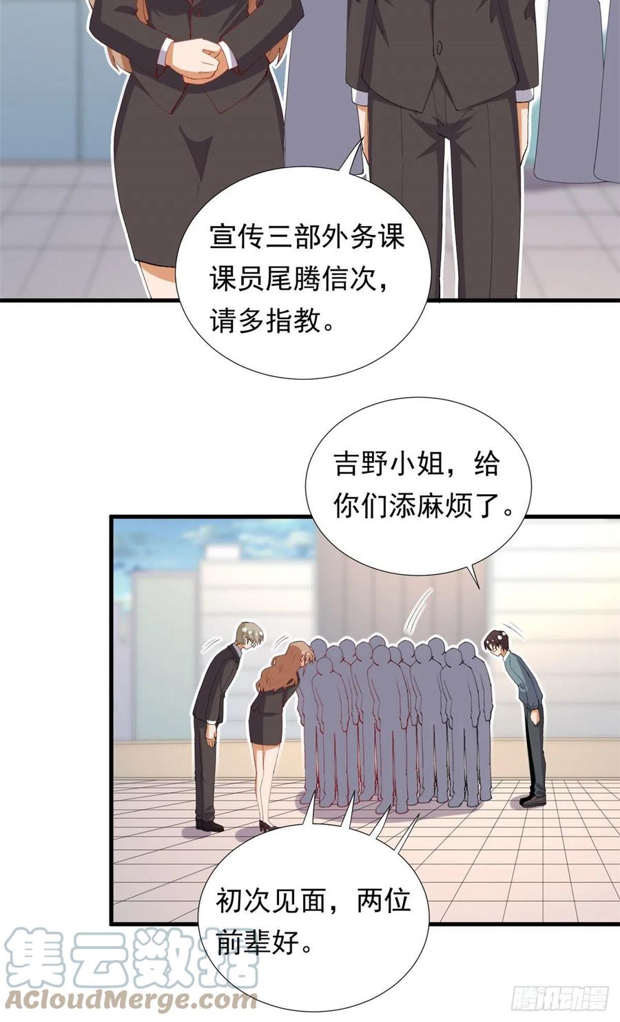 98 阳子归来20