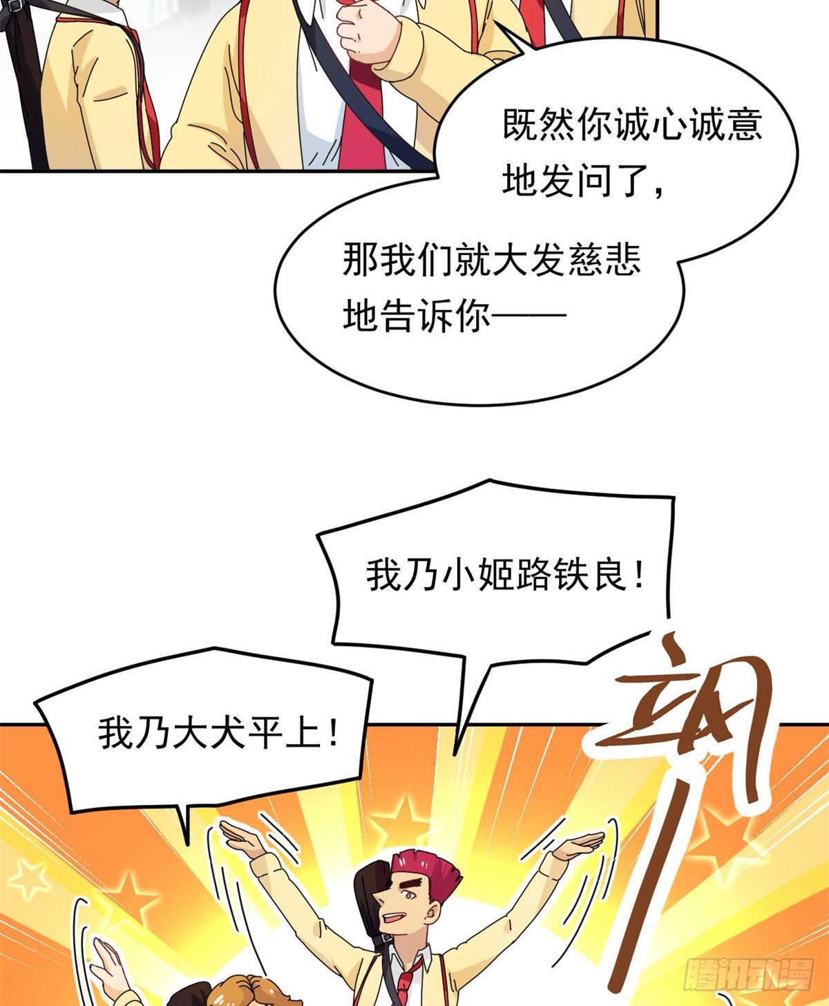 12 福泽雪里27