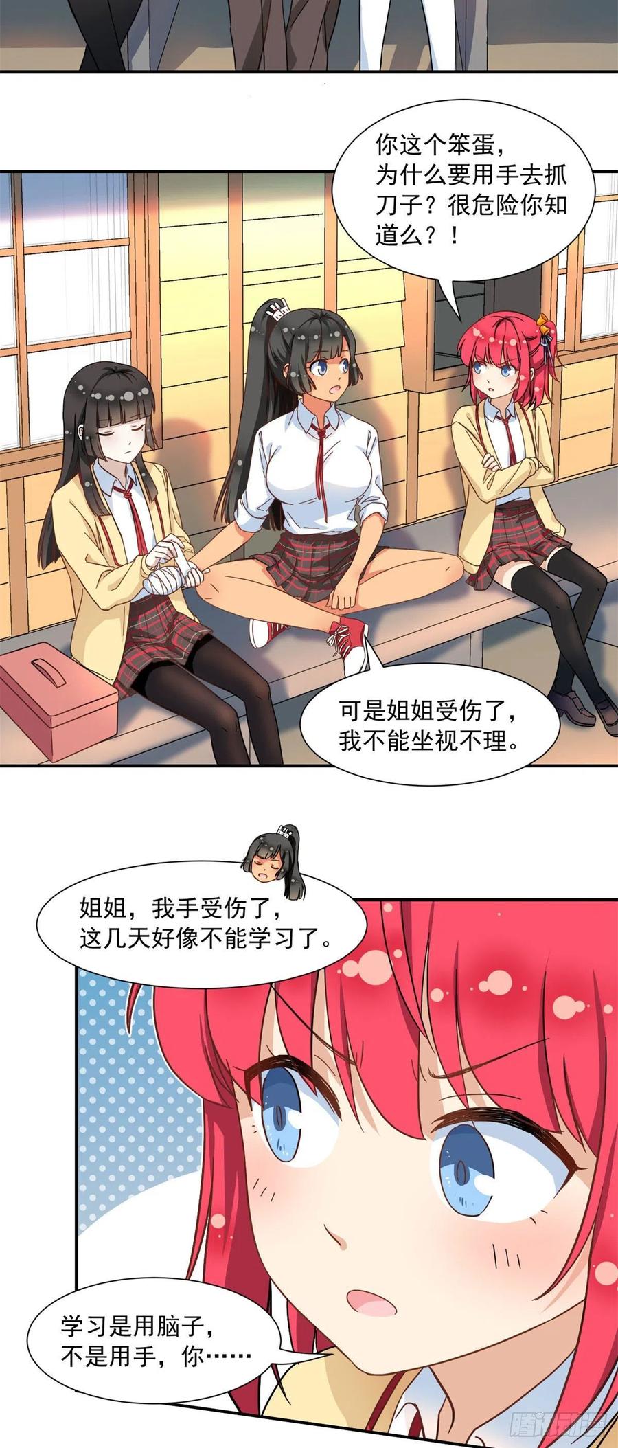 63 水刑7