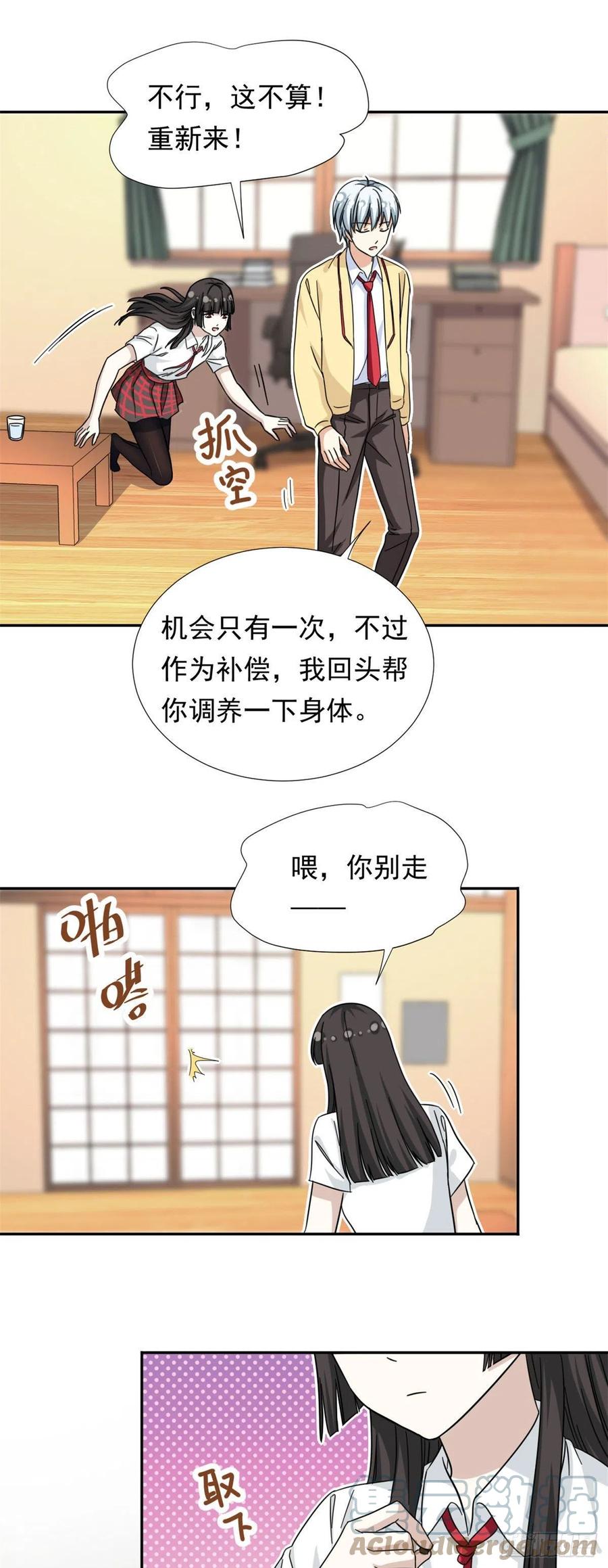 73 职业水准？4