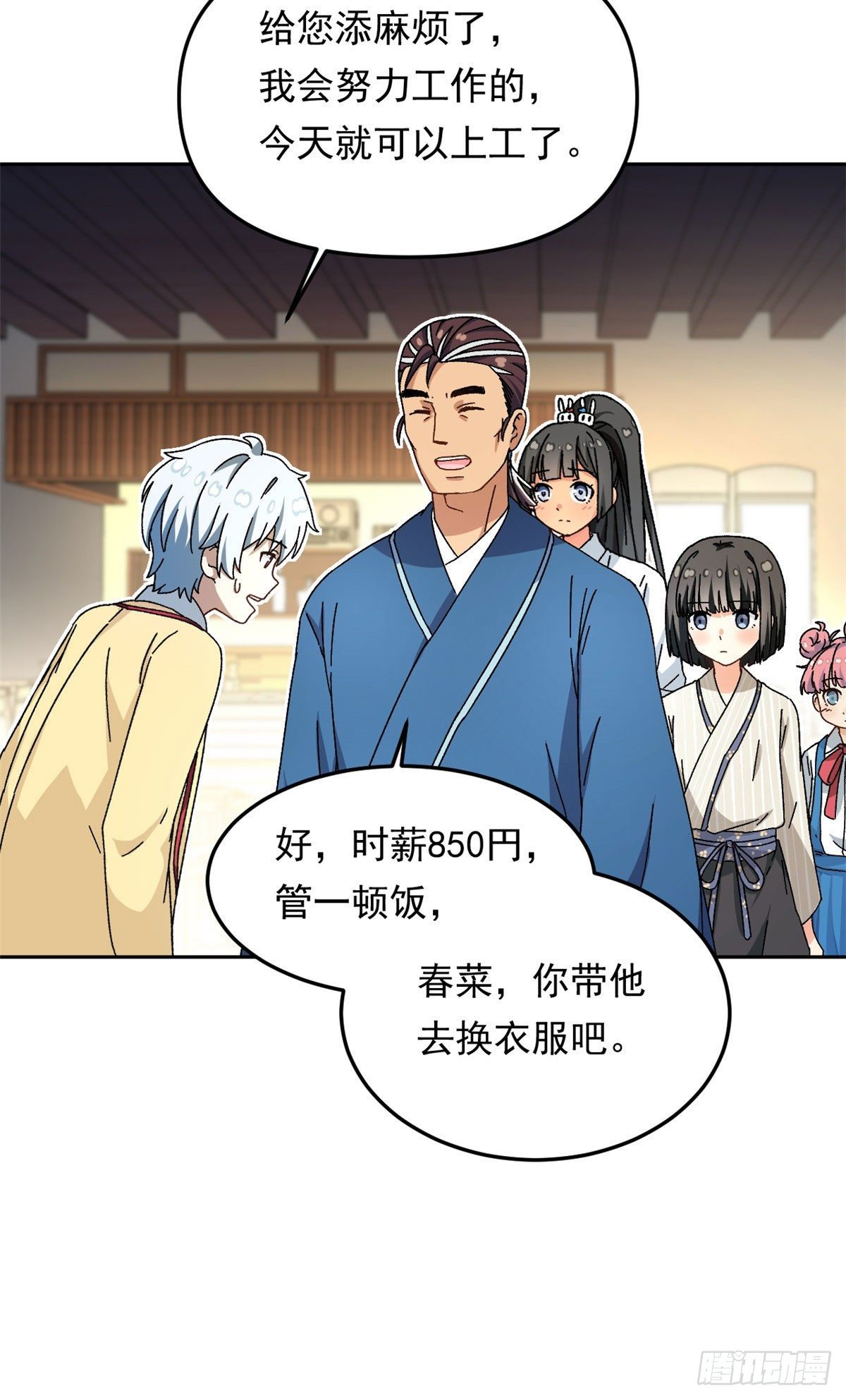 17 在这打工吧23