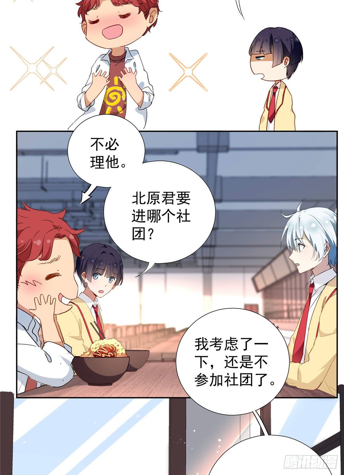 02 我本想好好学习5