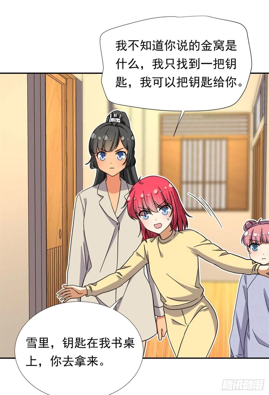 78	北原中枪25