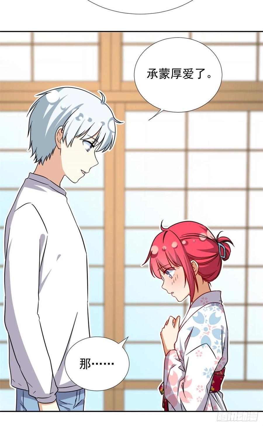 91	姐妹产生裂隙？！5