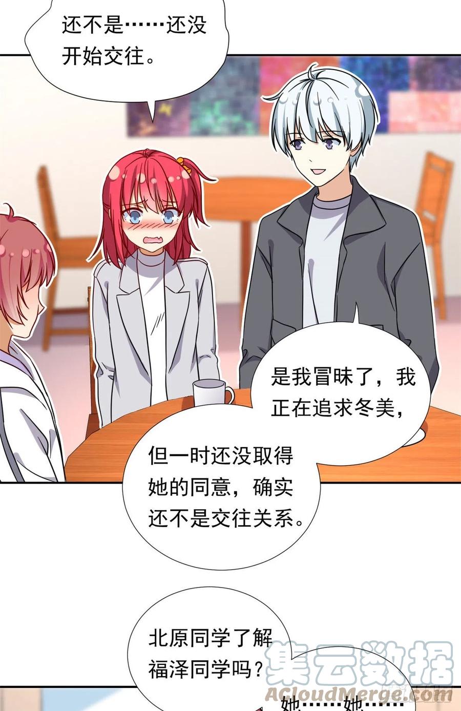 104	去东京塔约会吧30