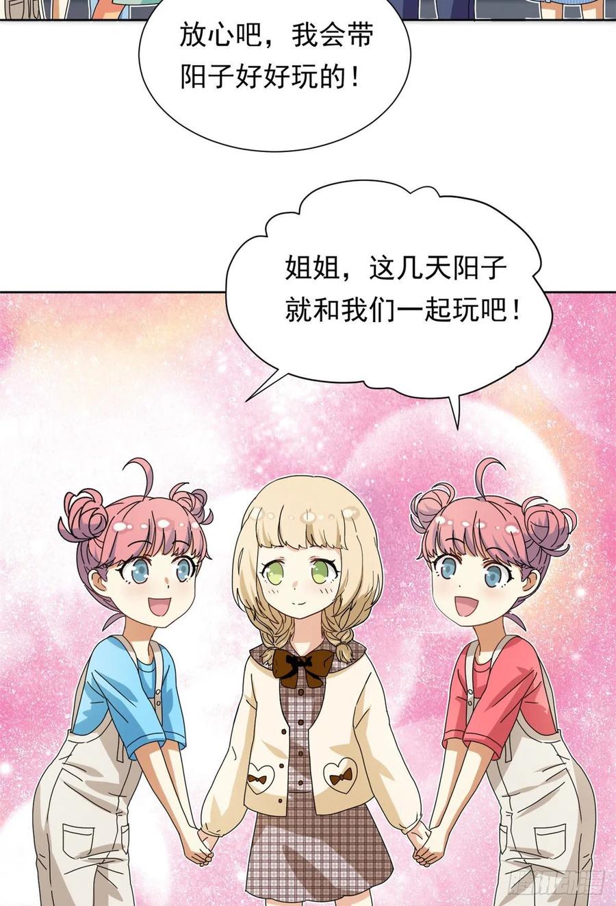 45 玉龙旗！15