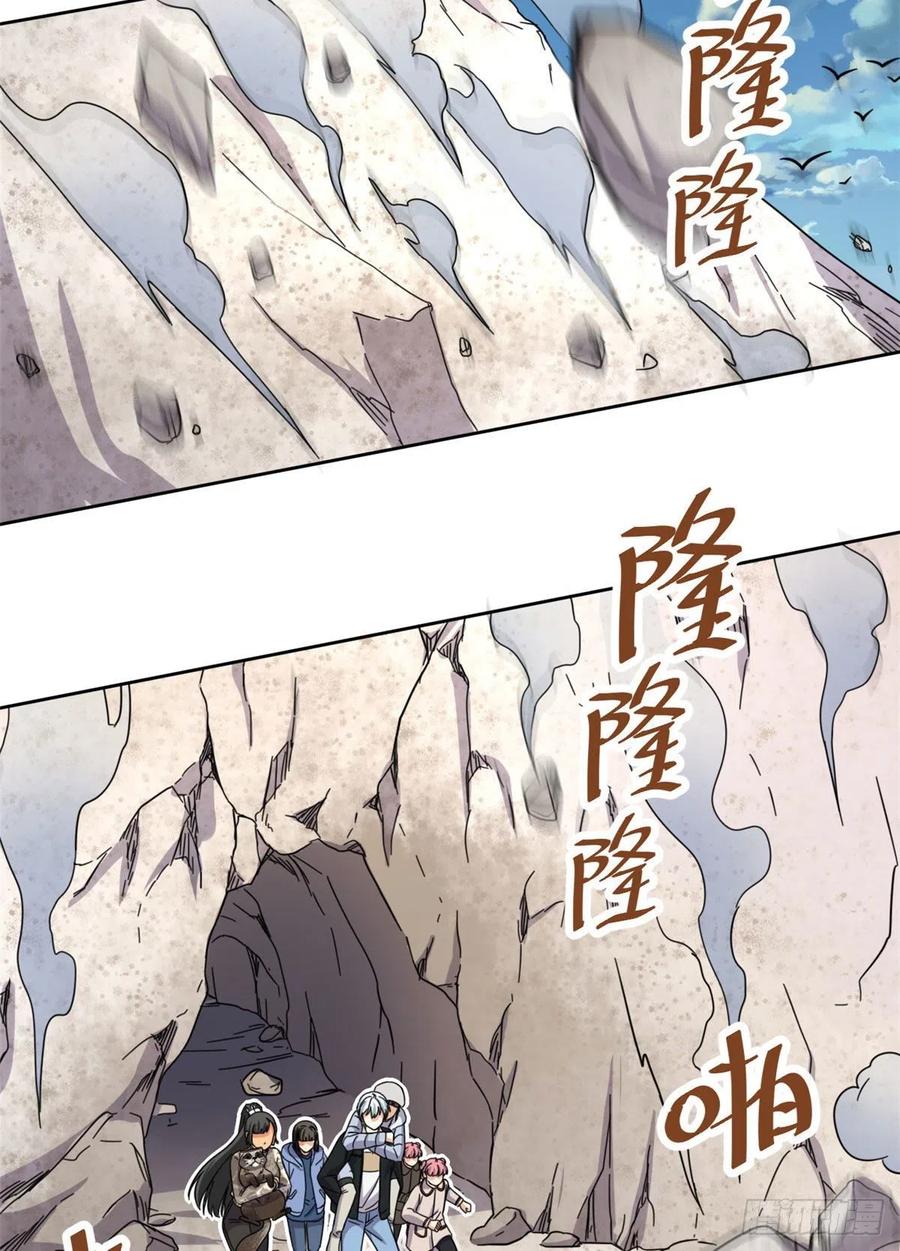87 神之怒19