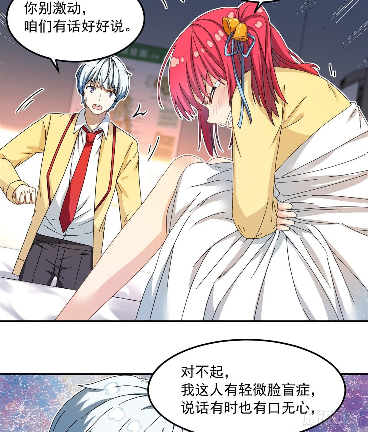 30 原来是这样！28