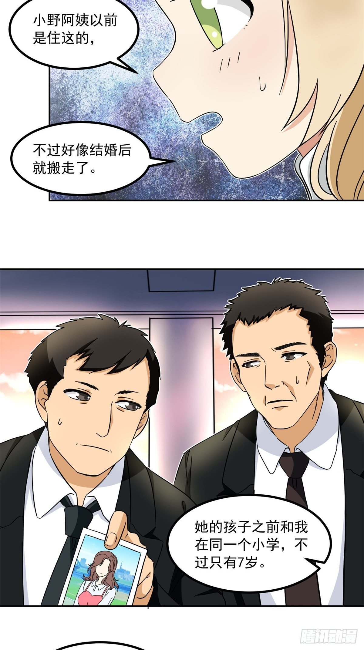 42 黑衣人22