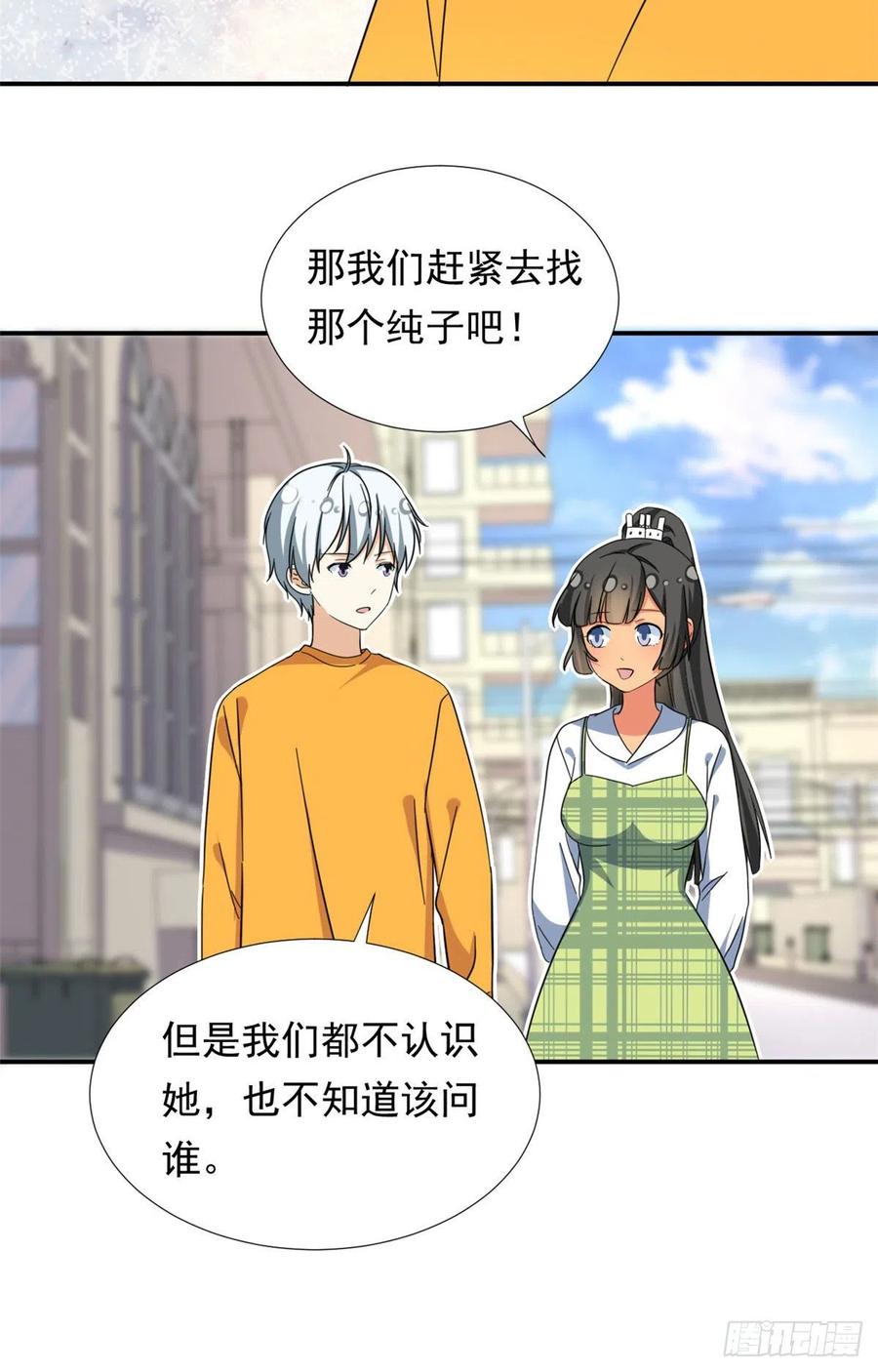 69 失踪的雄马25