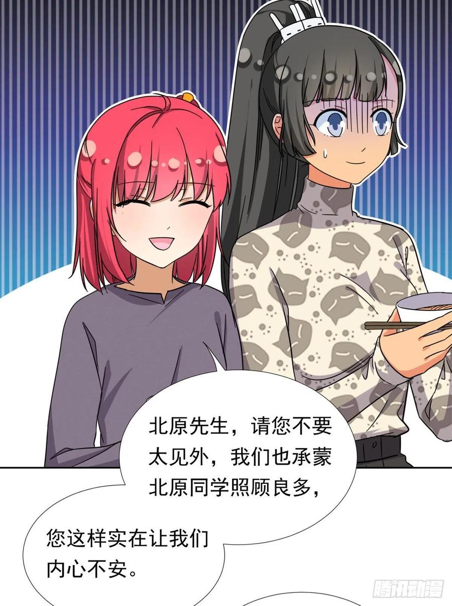 85	百合大法好11