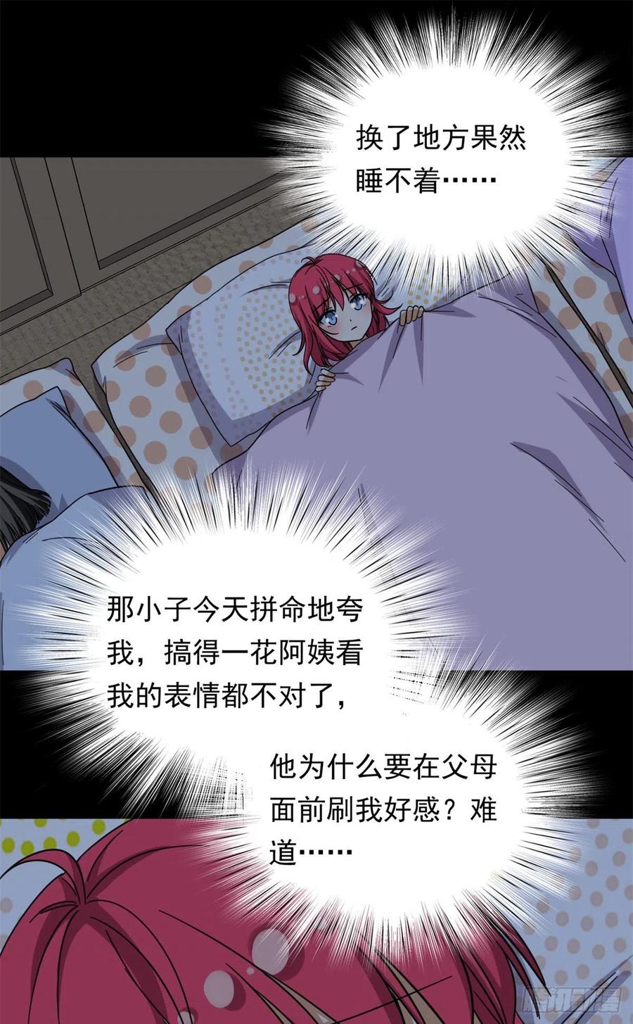 85	百合大法好19