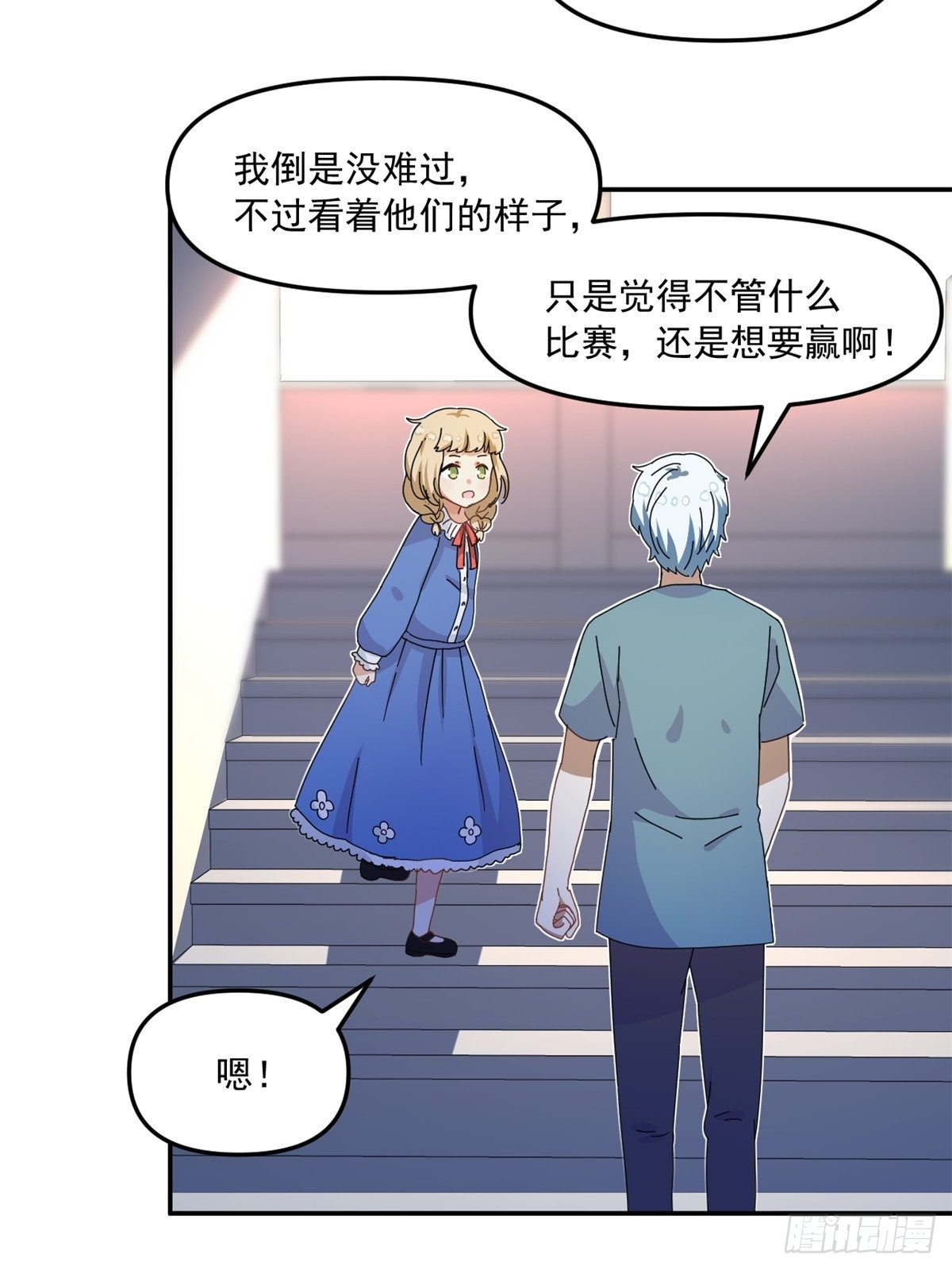 36 不辞而别13