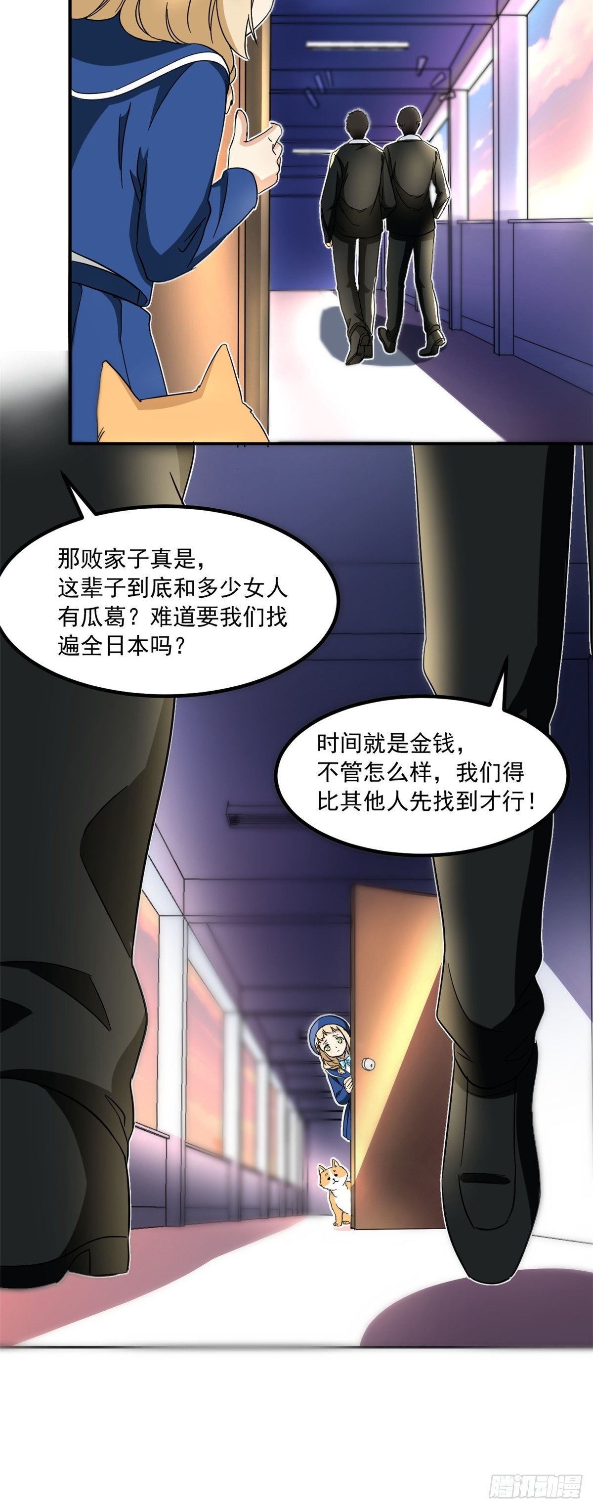 42 黑衣人24