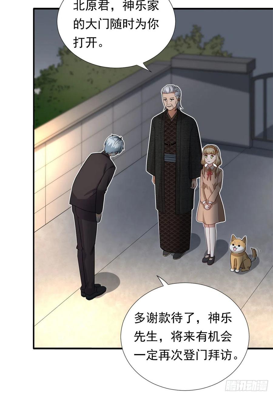 103	我才不会放弃咧13