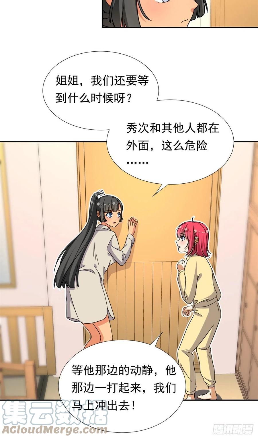 78	北原中枪6