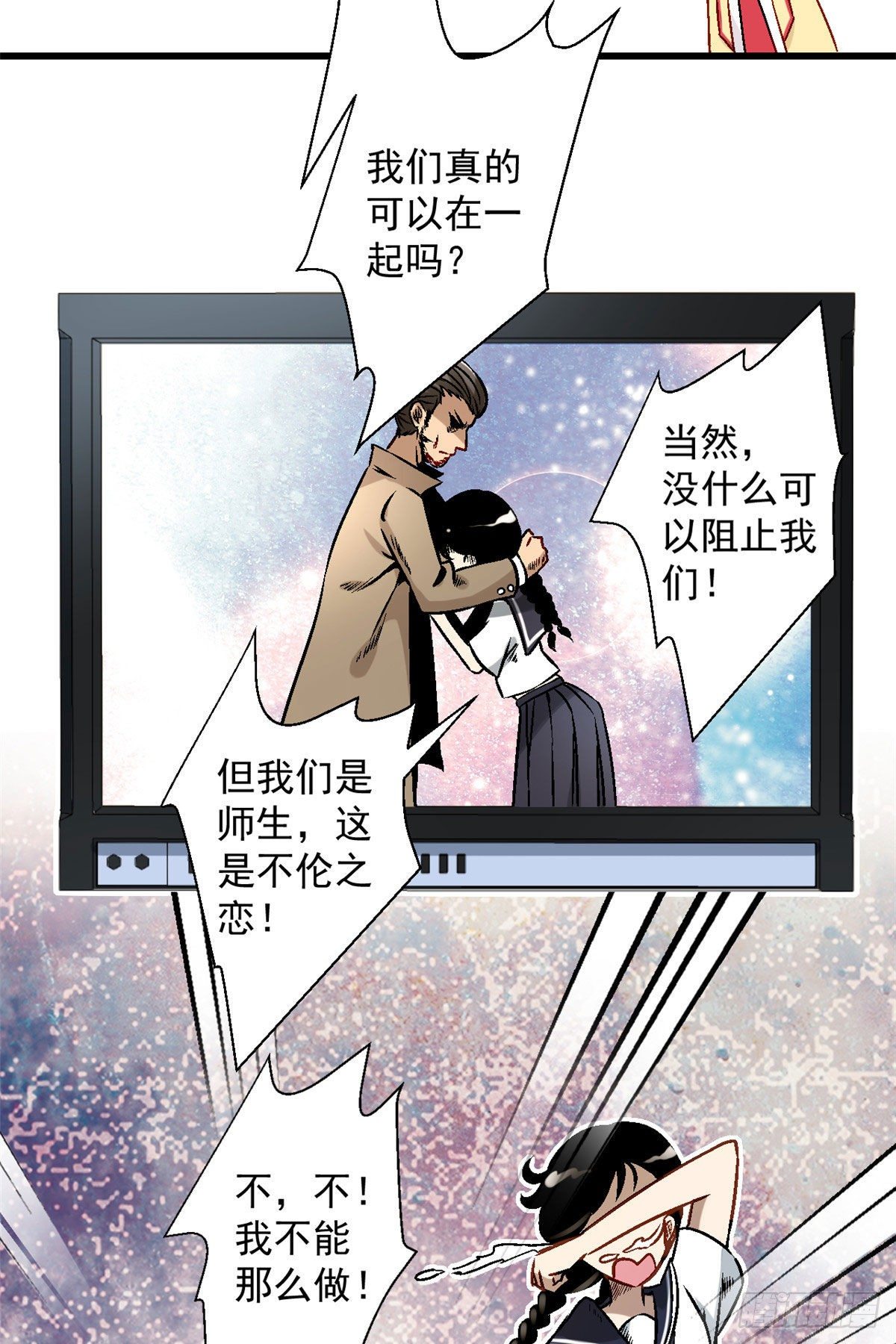 06 小野阳子27