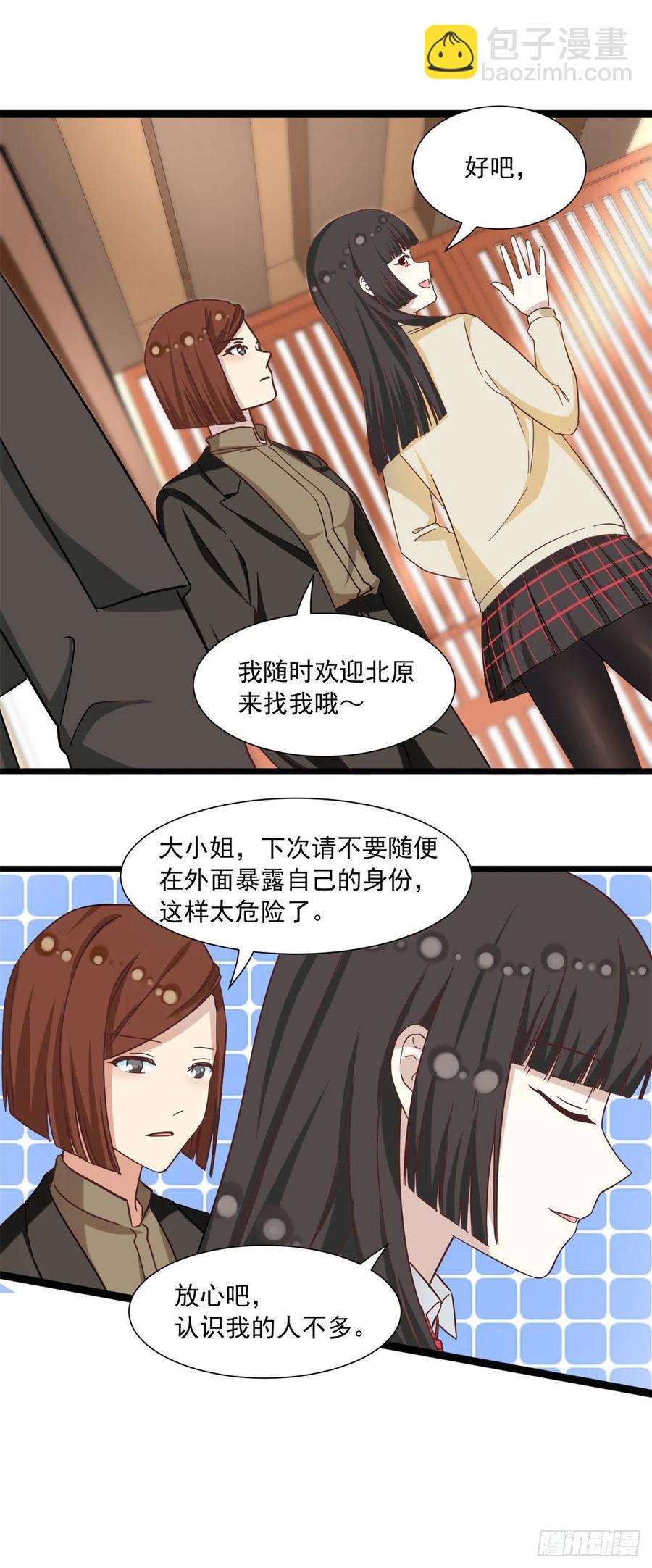 58 追杀5