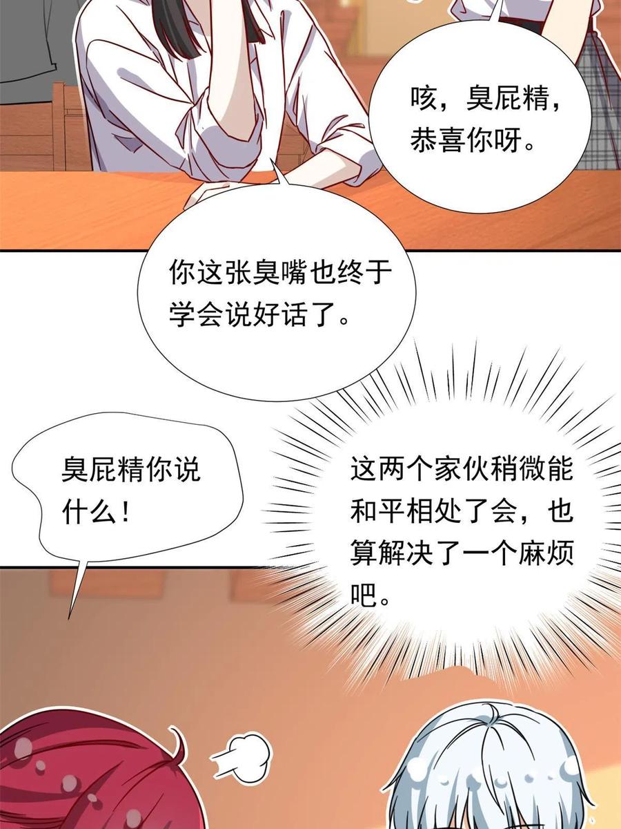116 最后的最后26