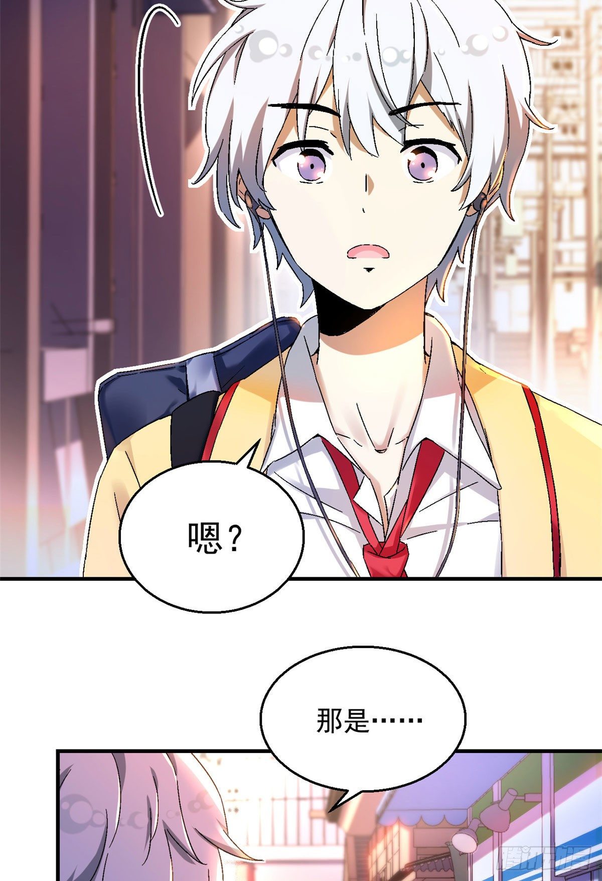 10 一生之敌！32