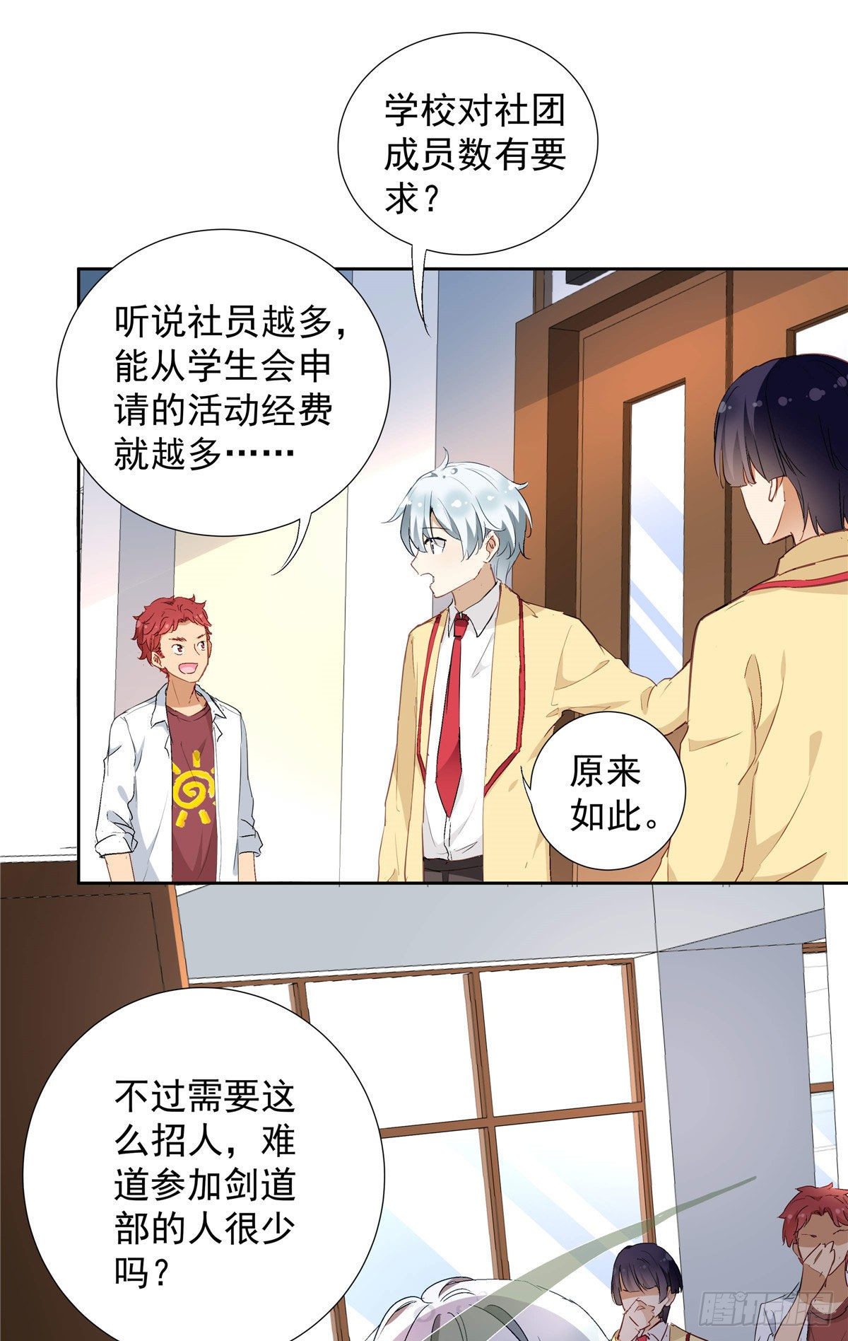 02 我本想好好学习17