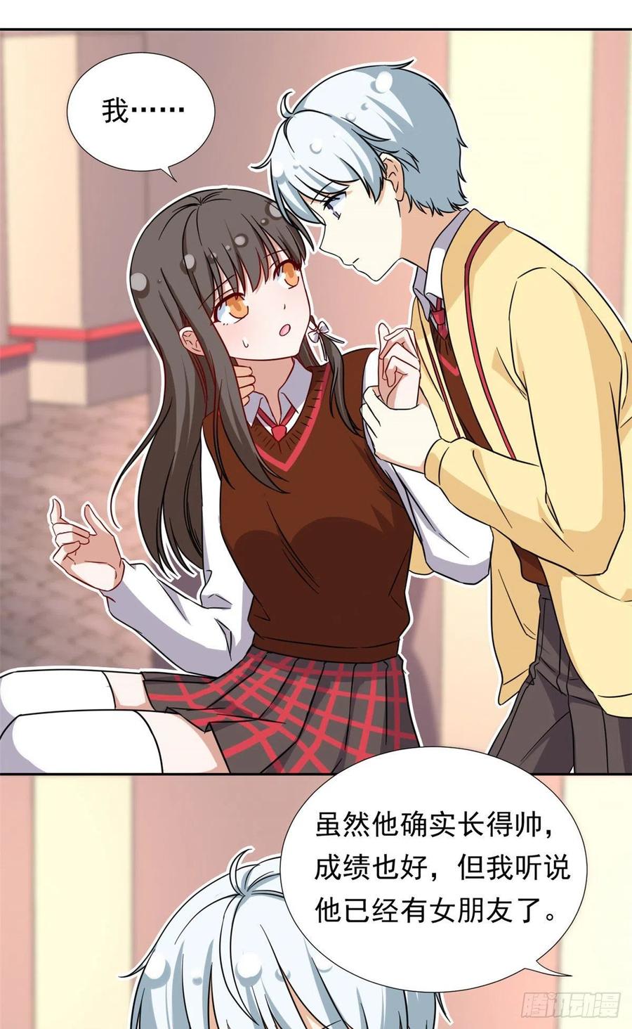 96 本命还是义理？1