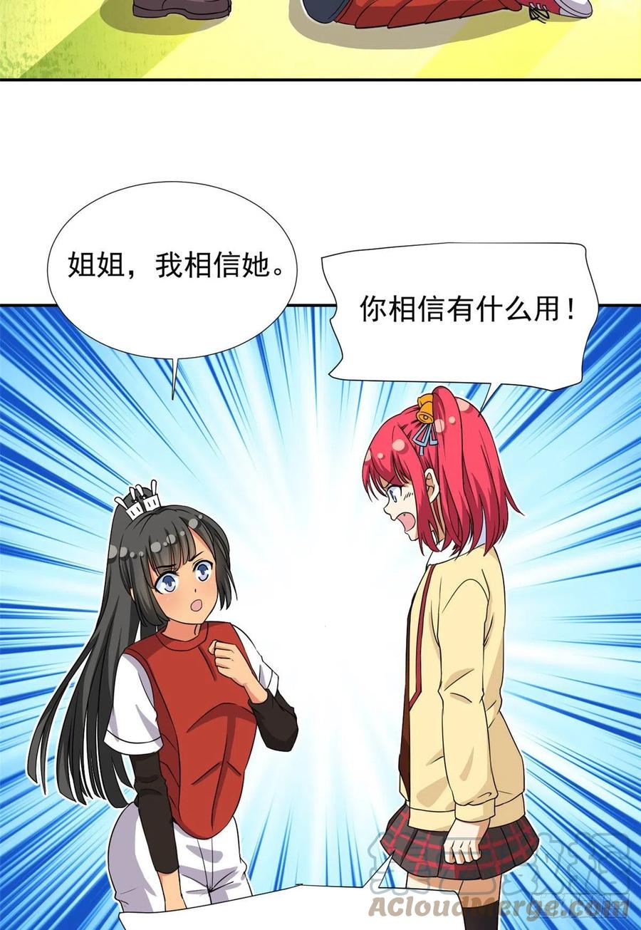 75 你竟然还手？4