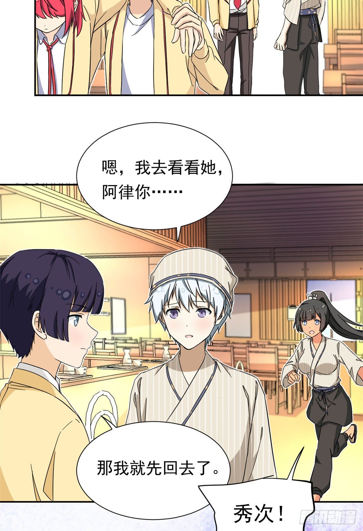 43 意外32
