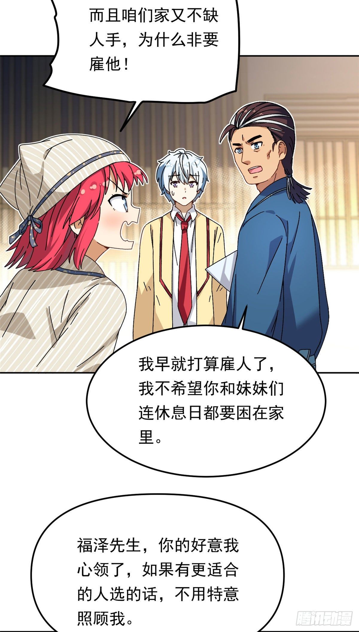 17 在这打工吧18