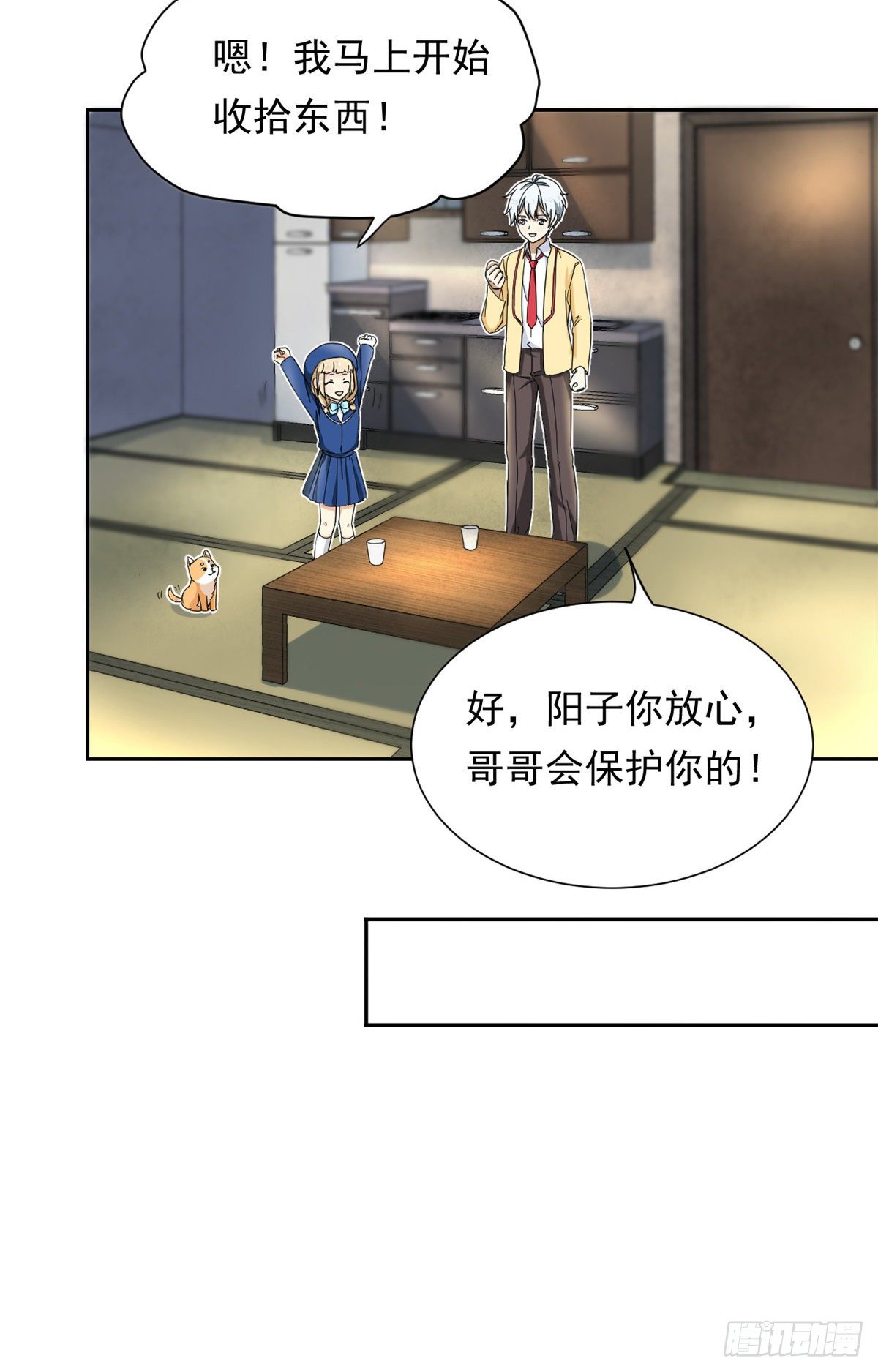 43 意外5