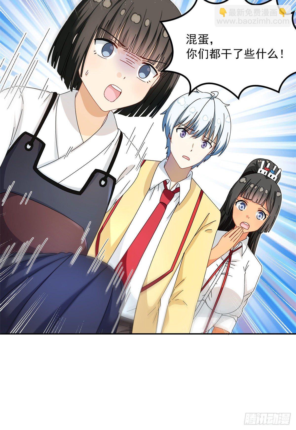 32 频频走神28
