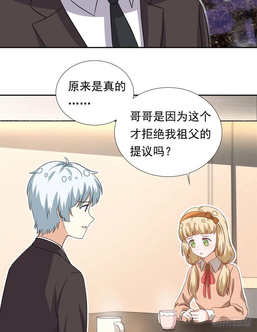 103	我才不会放弃咧29