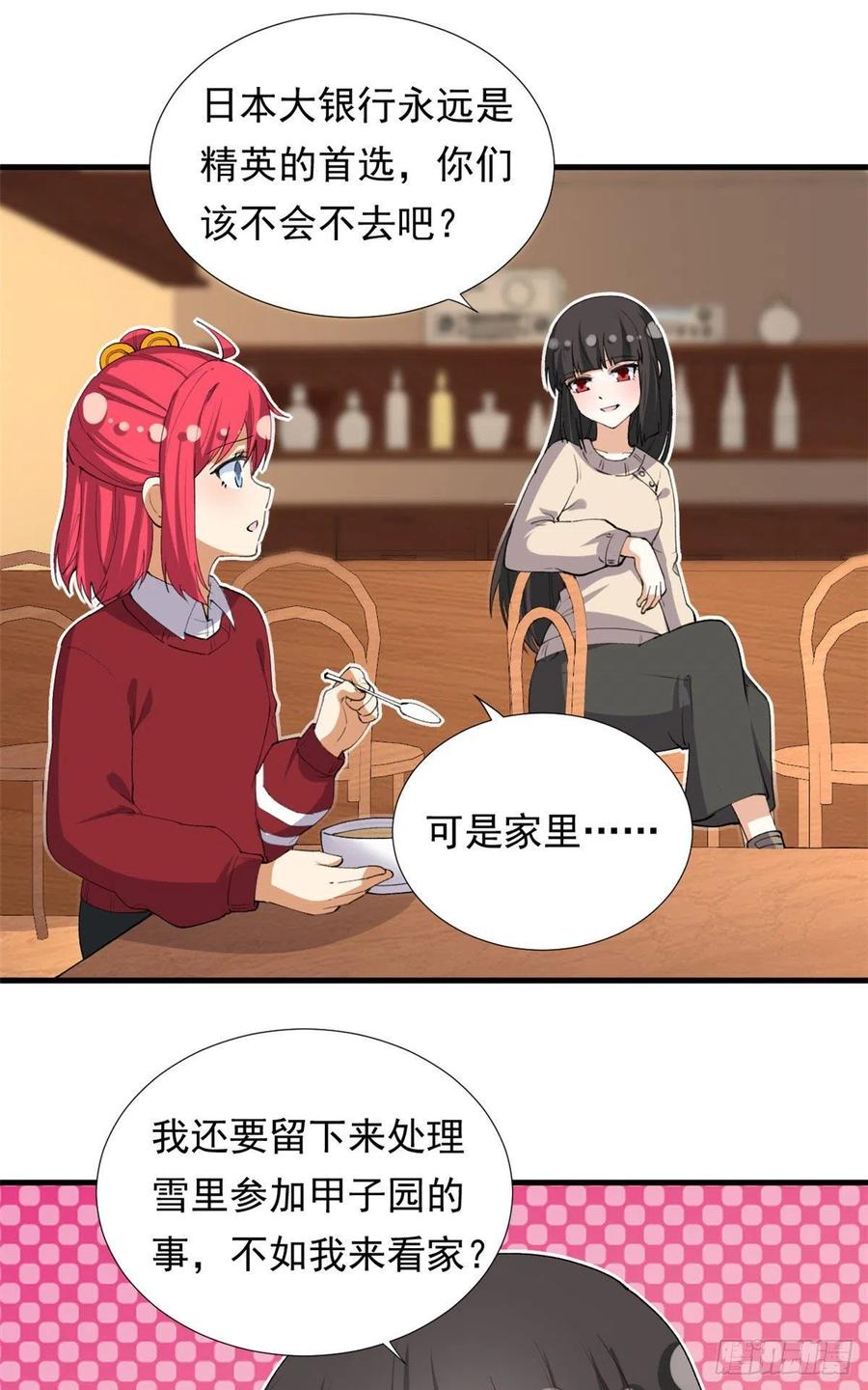 98 阳子归来1