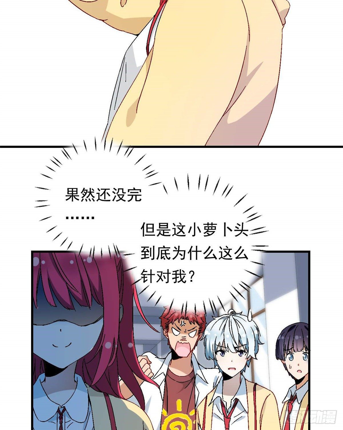 08 对战一局吗？10