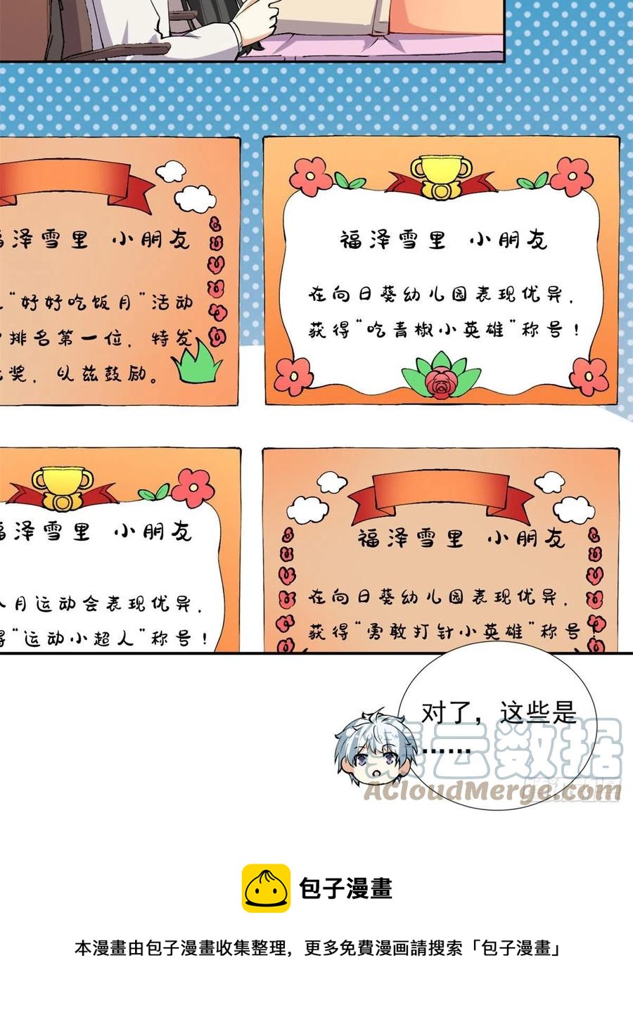107 黑色小药丸12