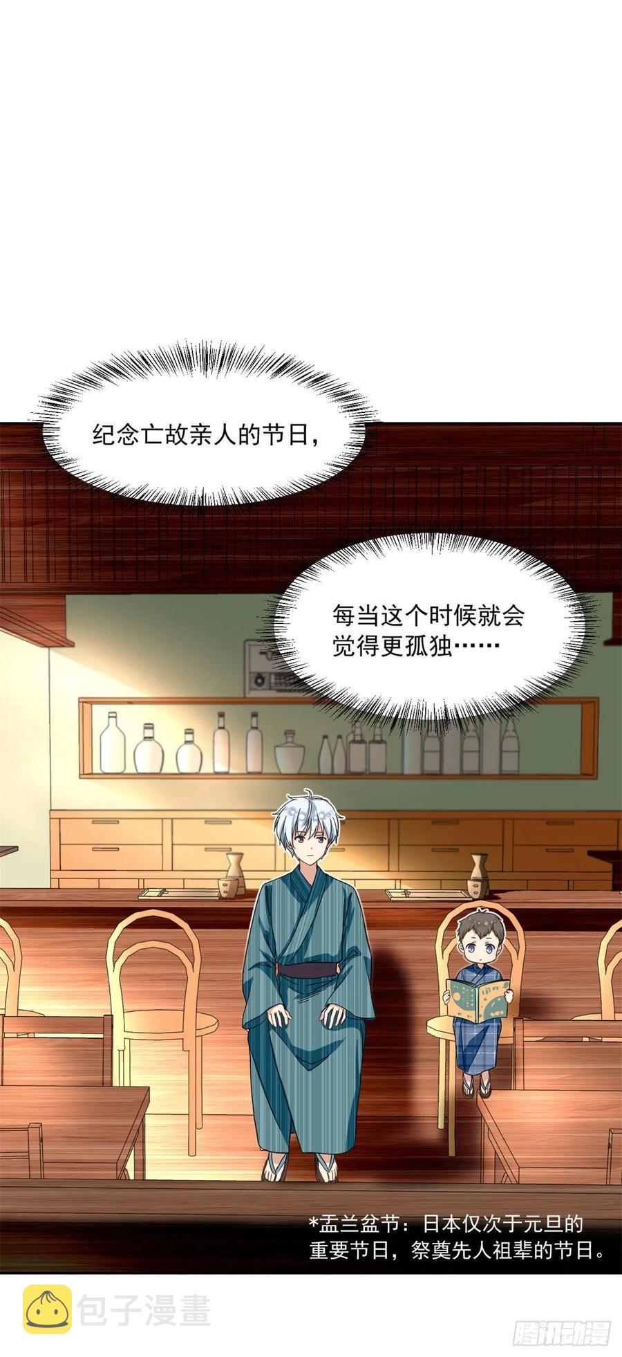54 思念是一种病1