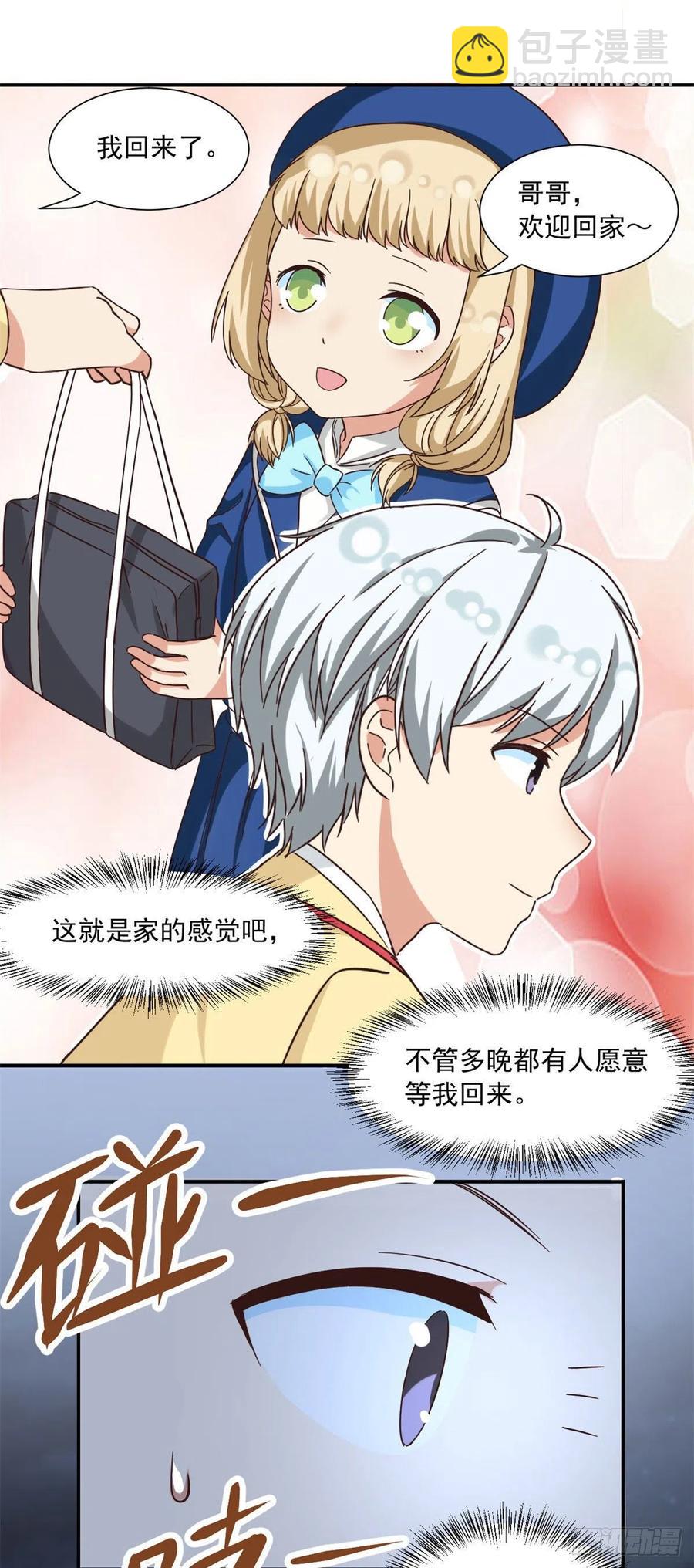 58 追杀9