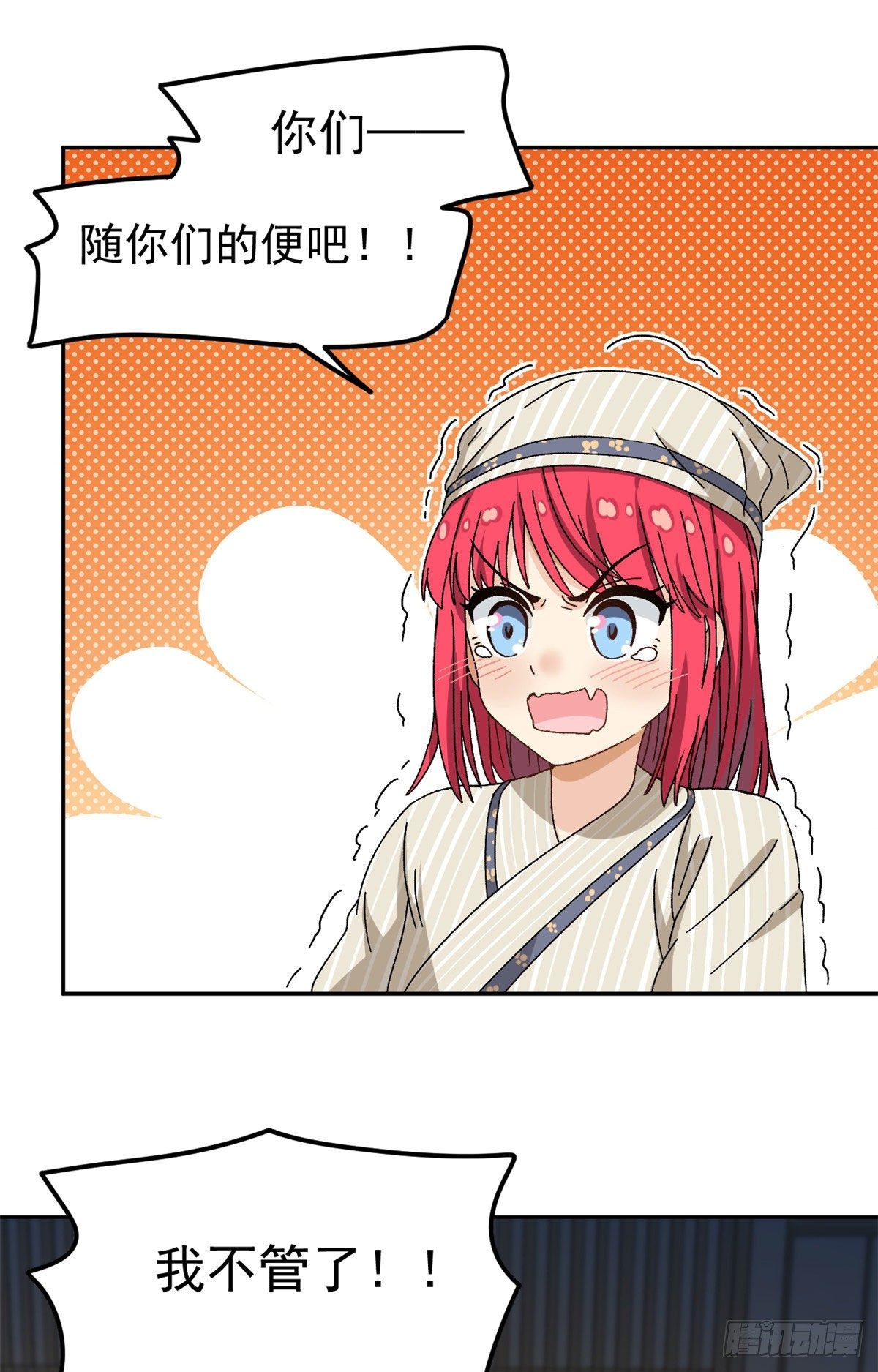 17 在这打工吧21