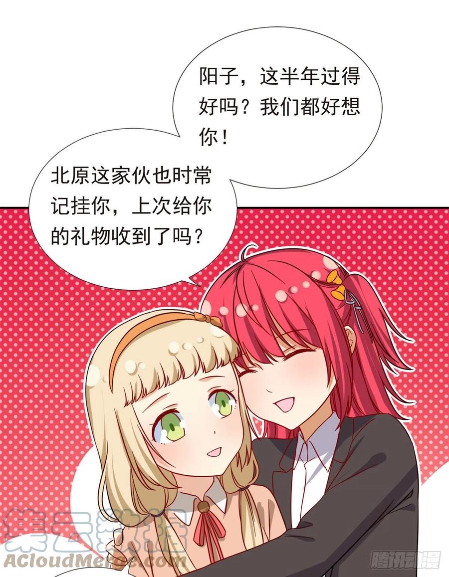 104	去东京塔约会吧2