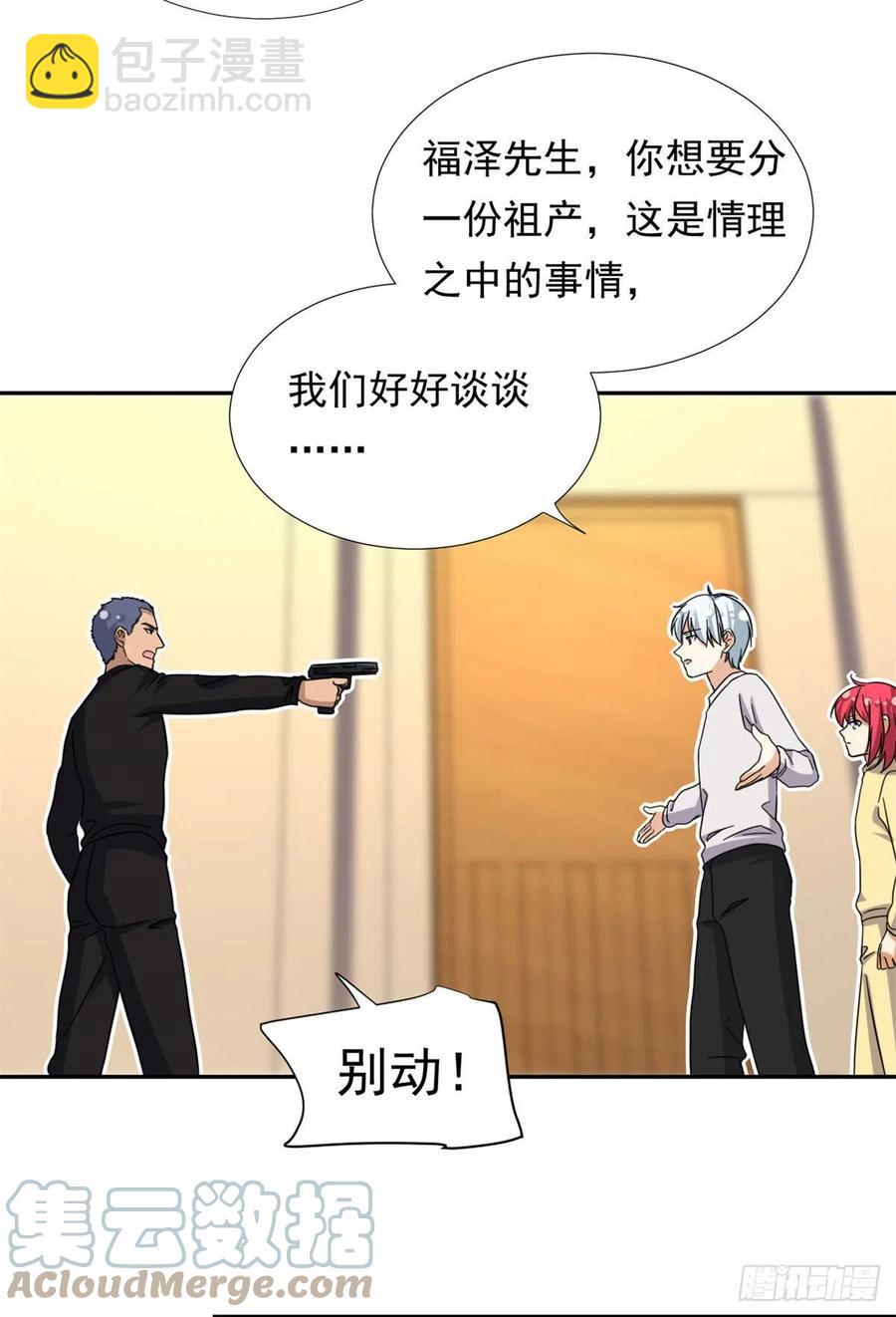 78	北原中枪26