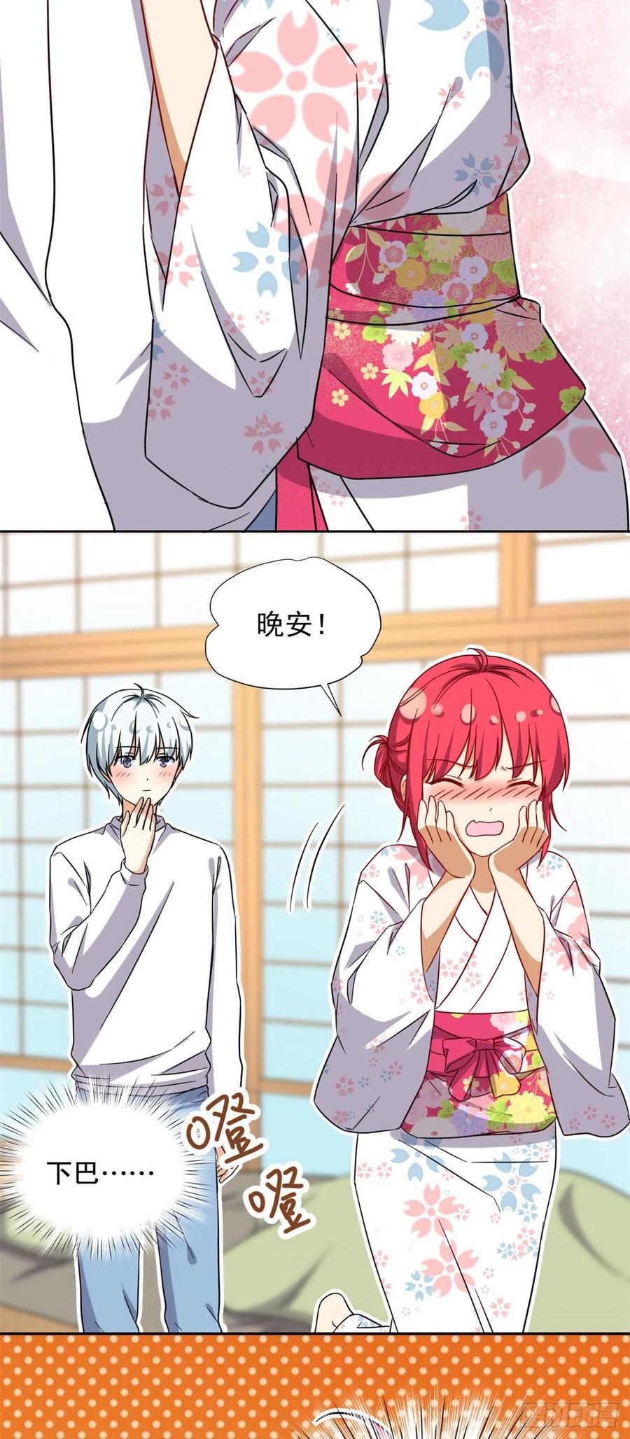 91	姐妹产生裂隙？！7