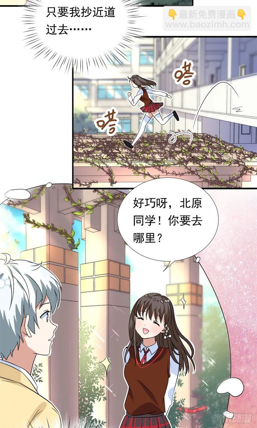 95 偷袭？不讲武德！27