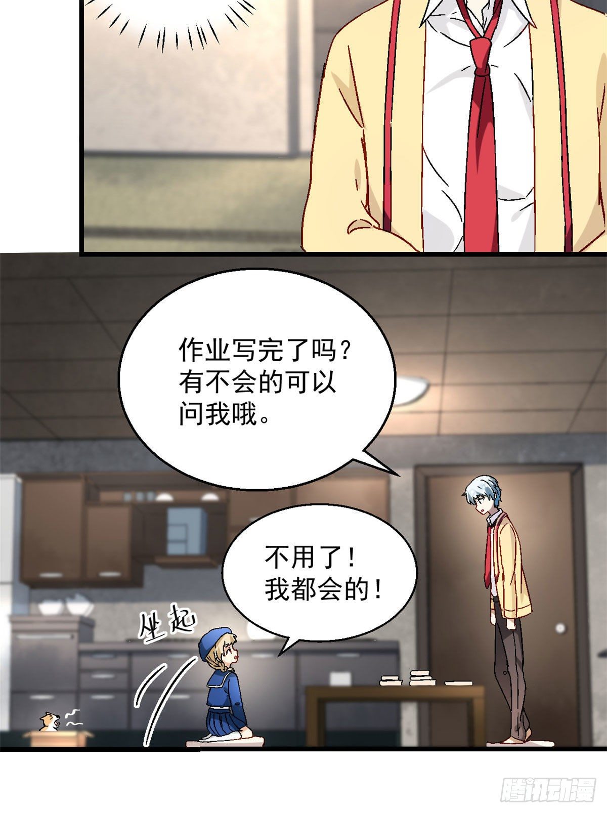 06 小野阳子21