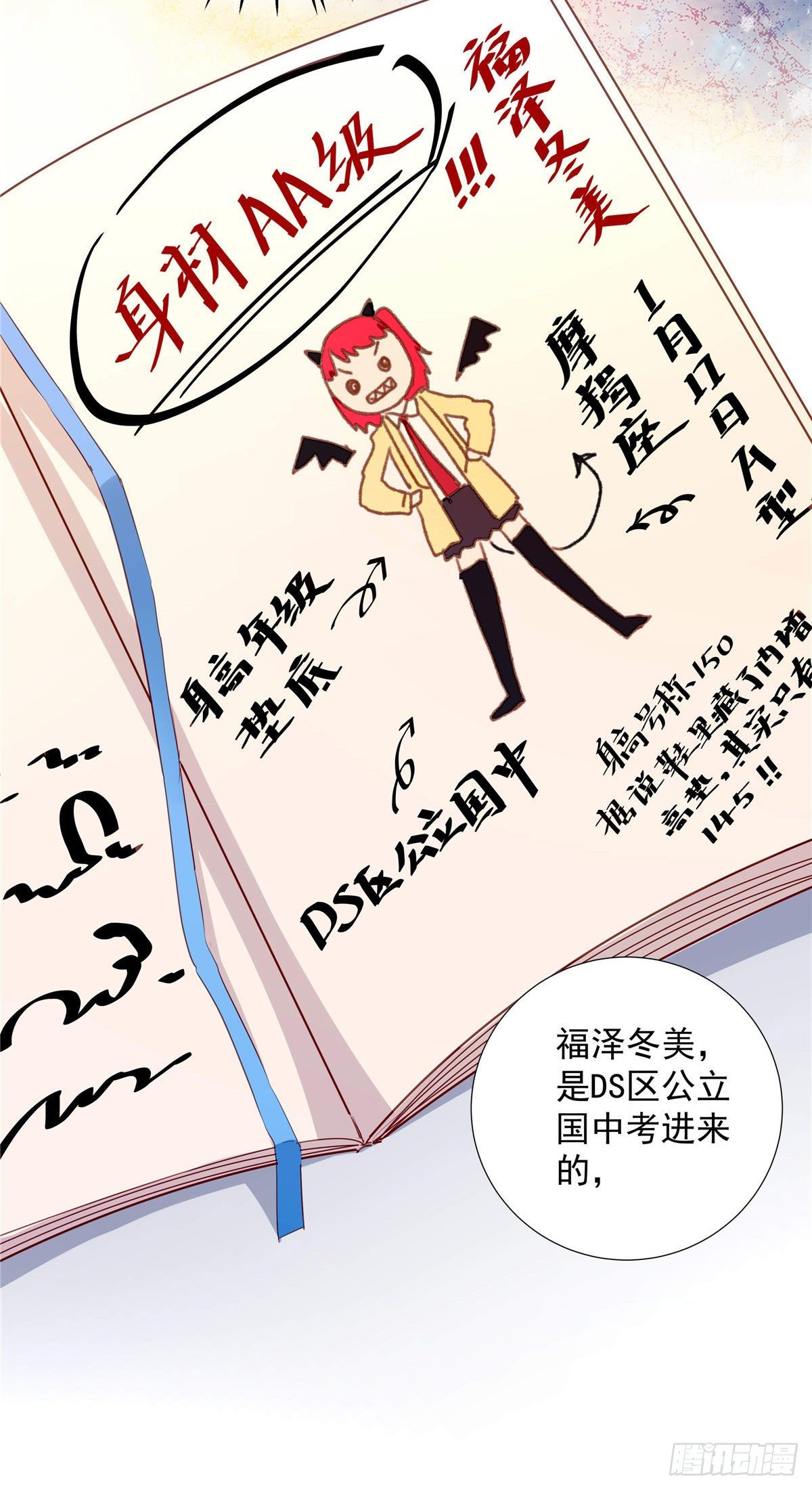 01 面汤小偷53
