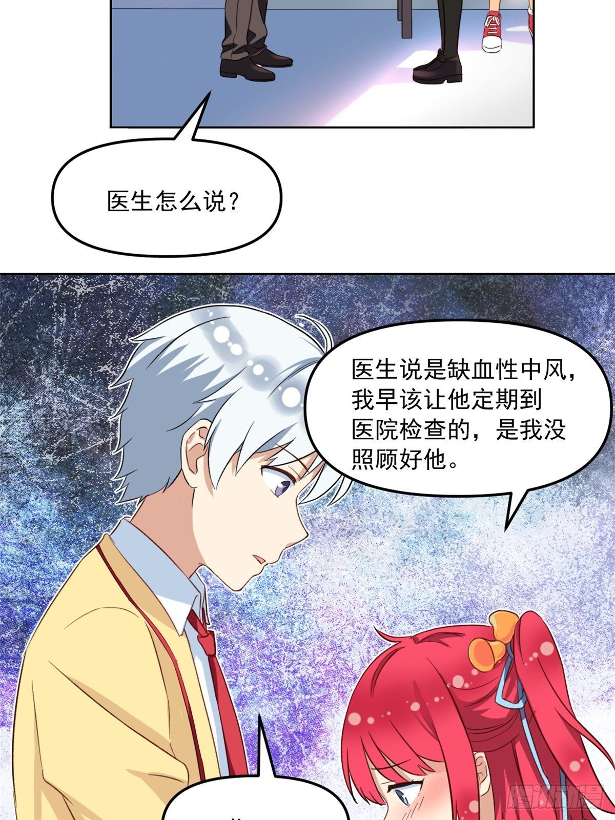 37 深度昏迷24