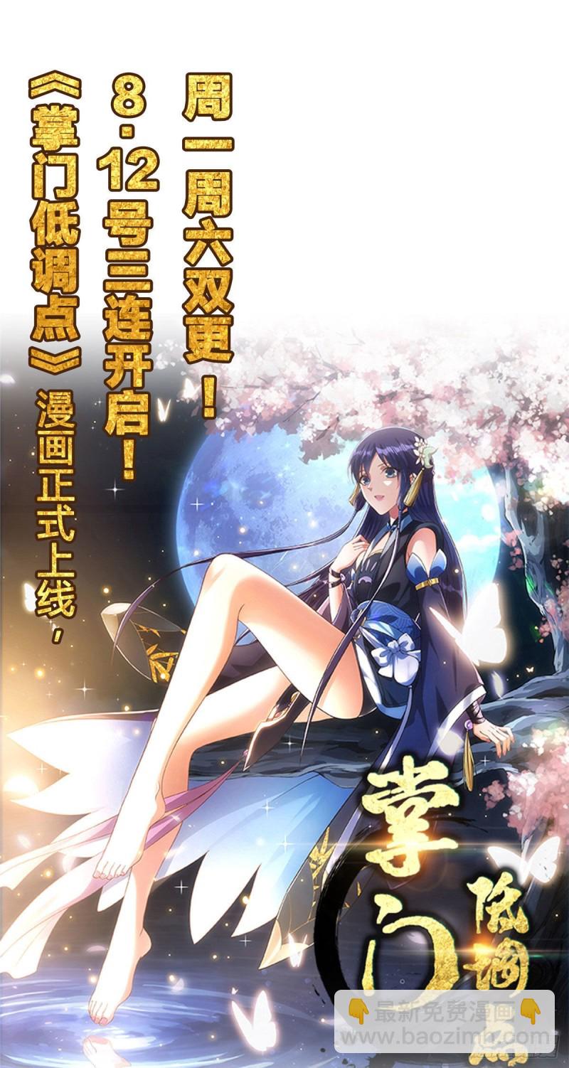 50 目标：游乐园38