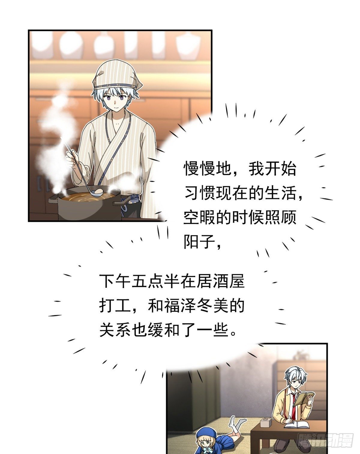 21 不合1